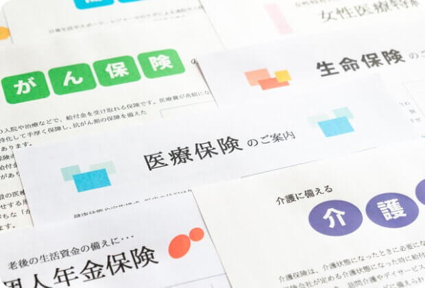 40社以上の保険会社の中から最新の保険商品を比較