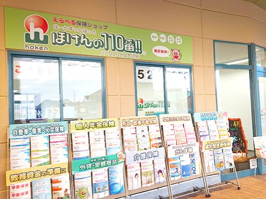 パークプレイス大分店 店舗写真