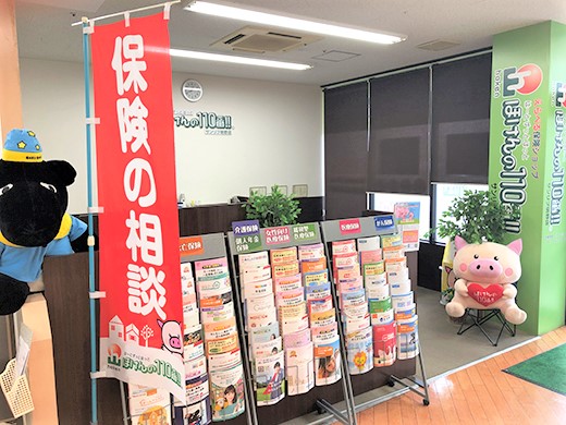 サンリブ明野店 店舗写真