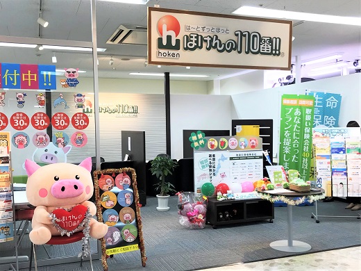 プラッセだいわ川内店 店舗写真