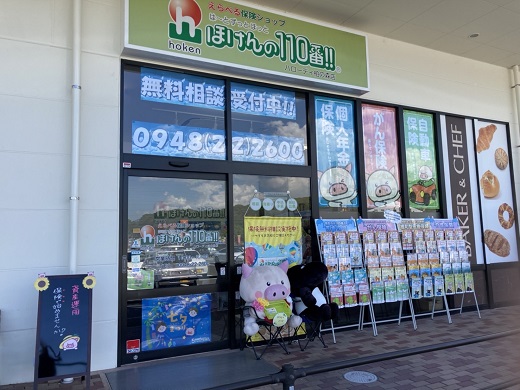 ハローデイ柏の森店 店舗写真