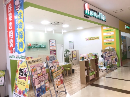 イオンタウン長与店 店舗写真