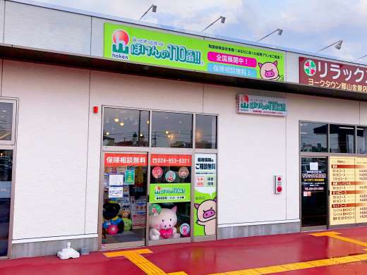 ザ・モール郡山店 店舗写真