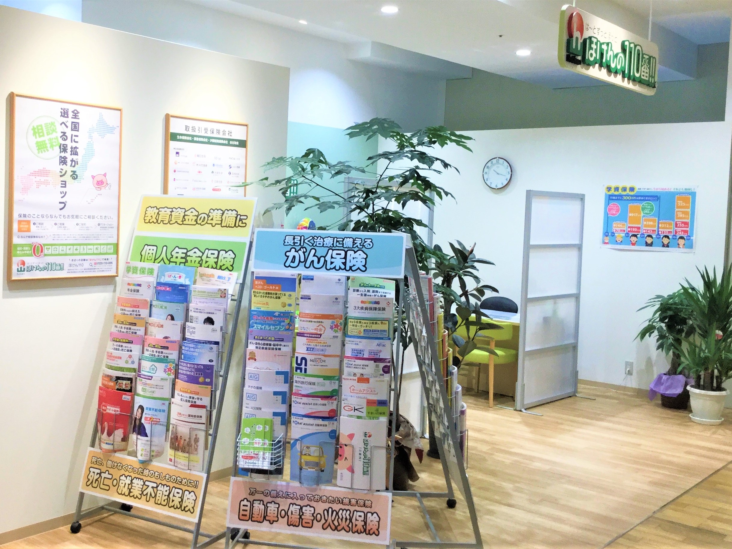 マルヤガーデンズ店 店舗写真