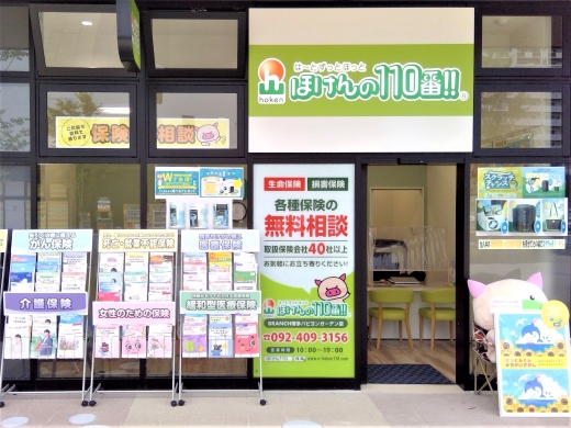 ブランチ博多パピヨンガーデン店 店舗写真