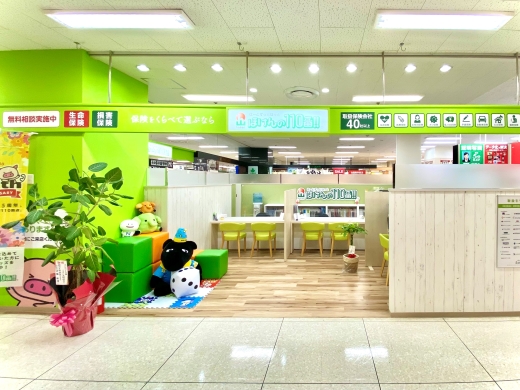 ほけんの110番 イオン大野城店