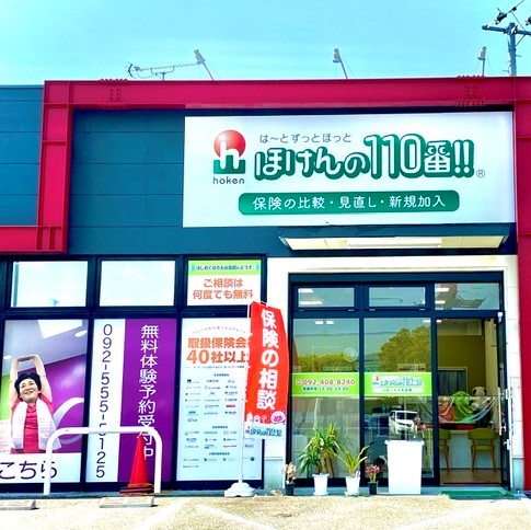 太宰府ハローデイ大佐野店 店舗写真