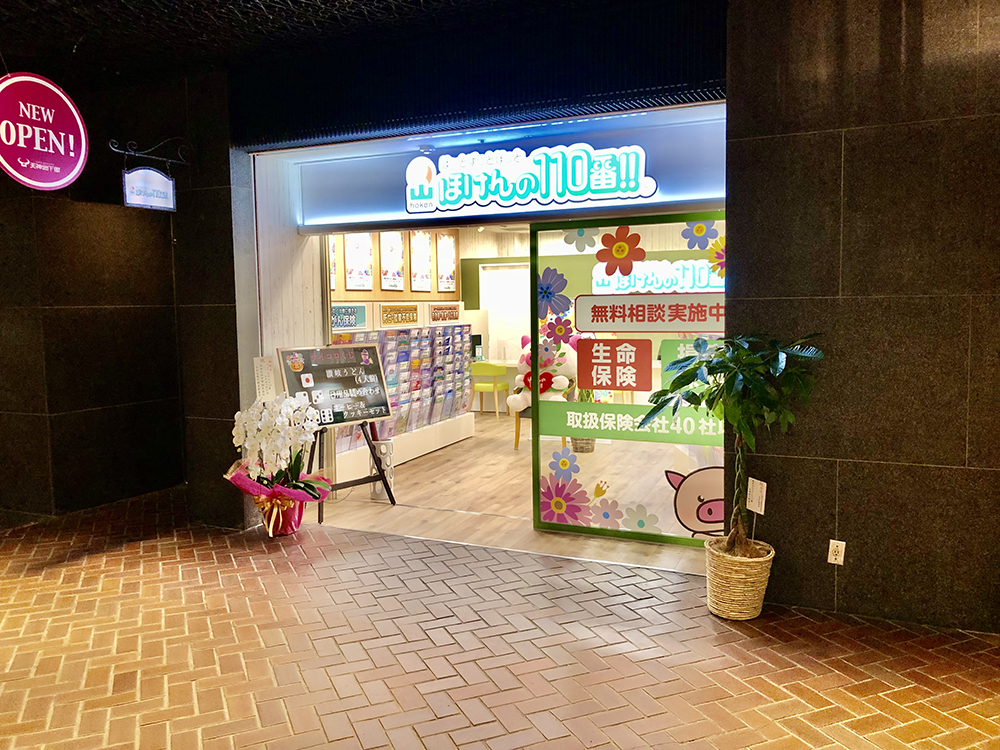 天神地下街店 店舗写真
