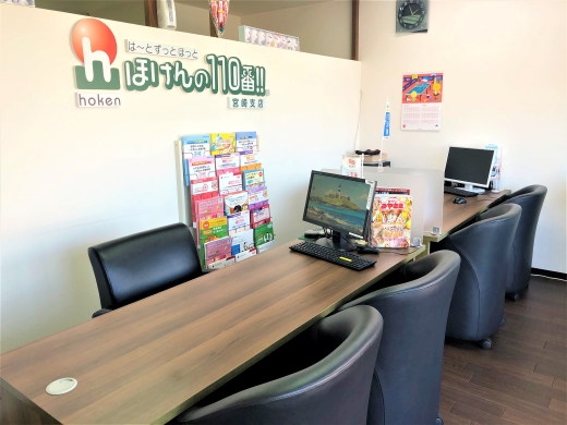 宮崎支社 店舗写真