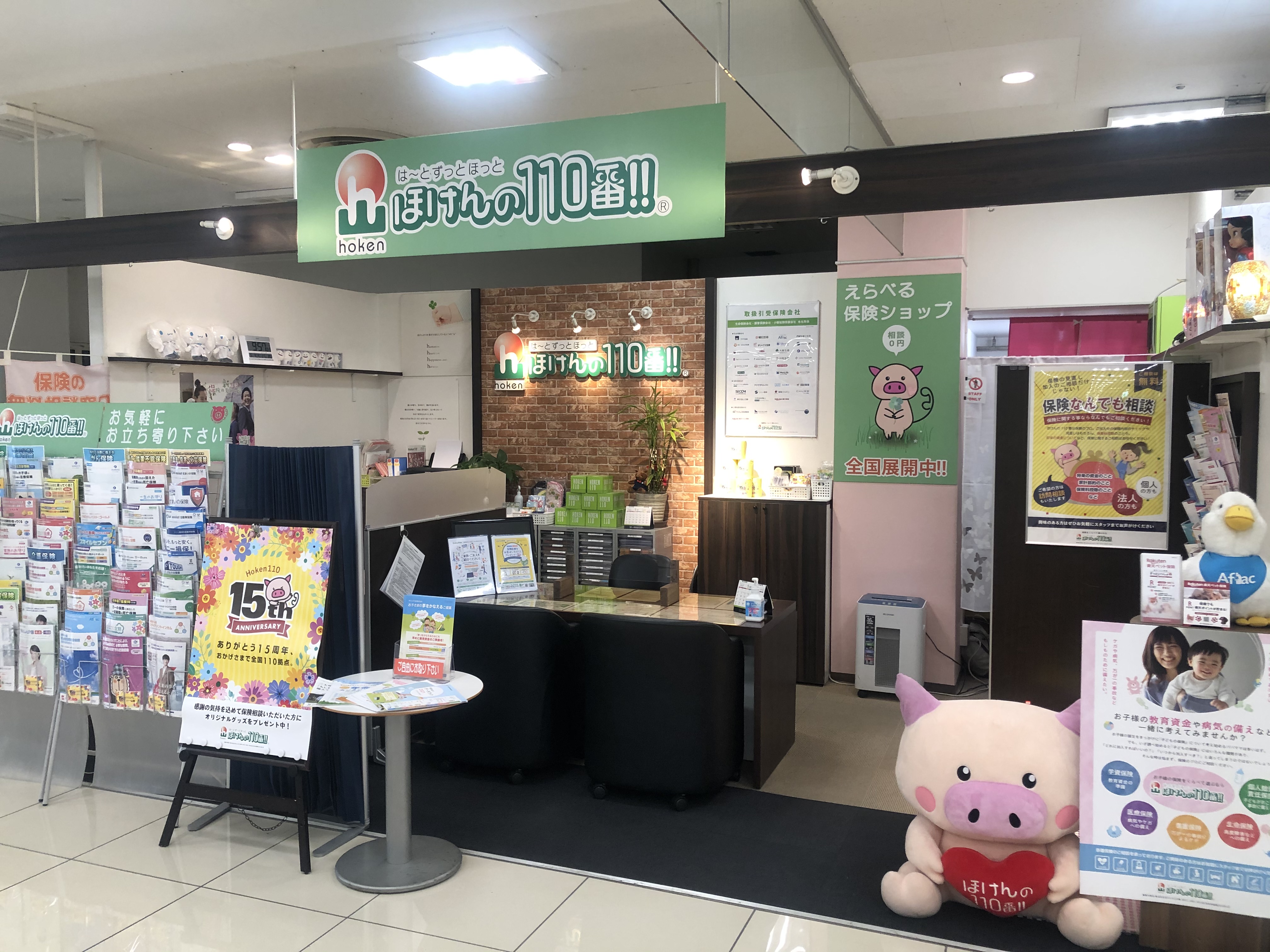 西友鳴海店 店舗写真